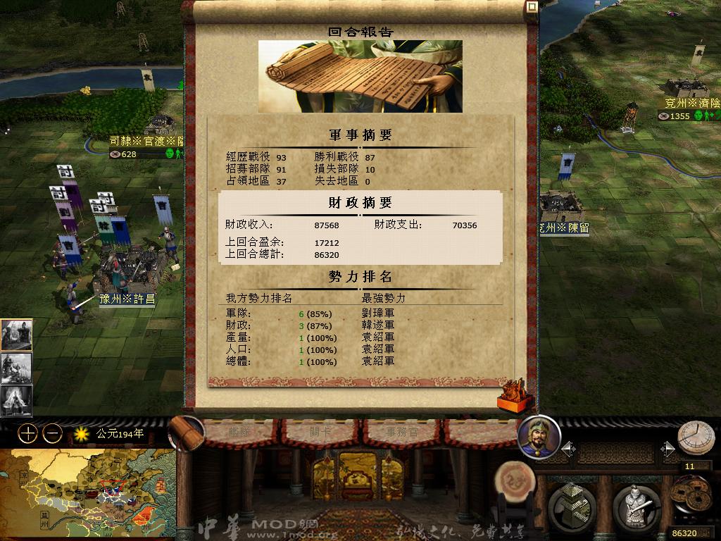 kingdoms 2013-03-29 06-36-09-73.jpg