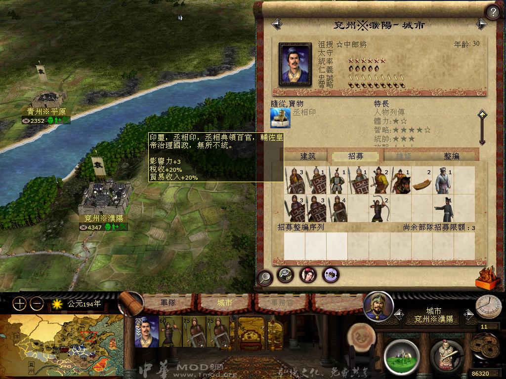 kingdoms 2013-03-29 06-38-55-97.jpg