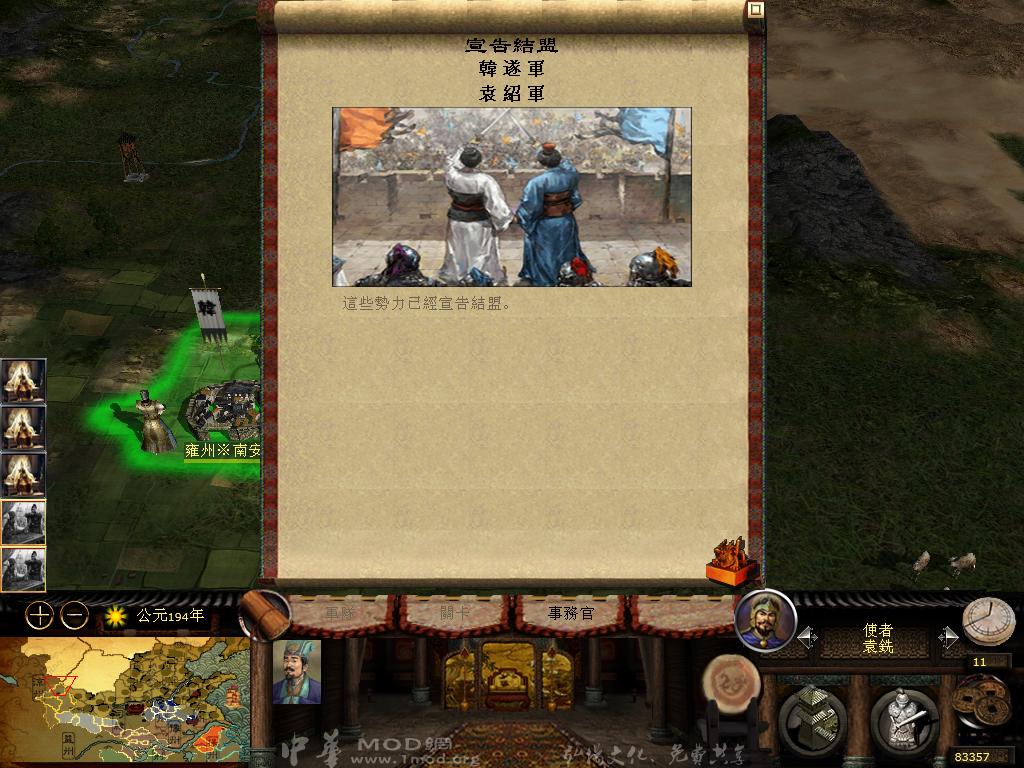 kingdoms 2013-03-29 06-52-29-25.jpg