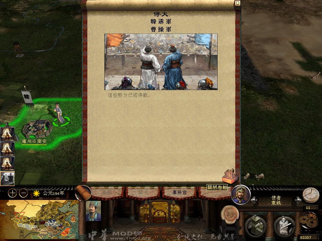 kingdoms 2013-03-29 06-52-32-84.jpg