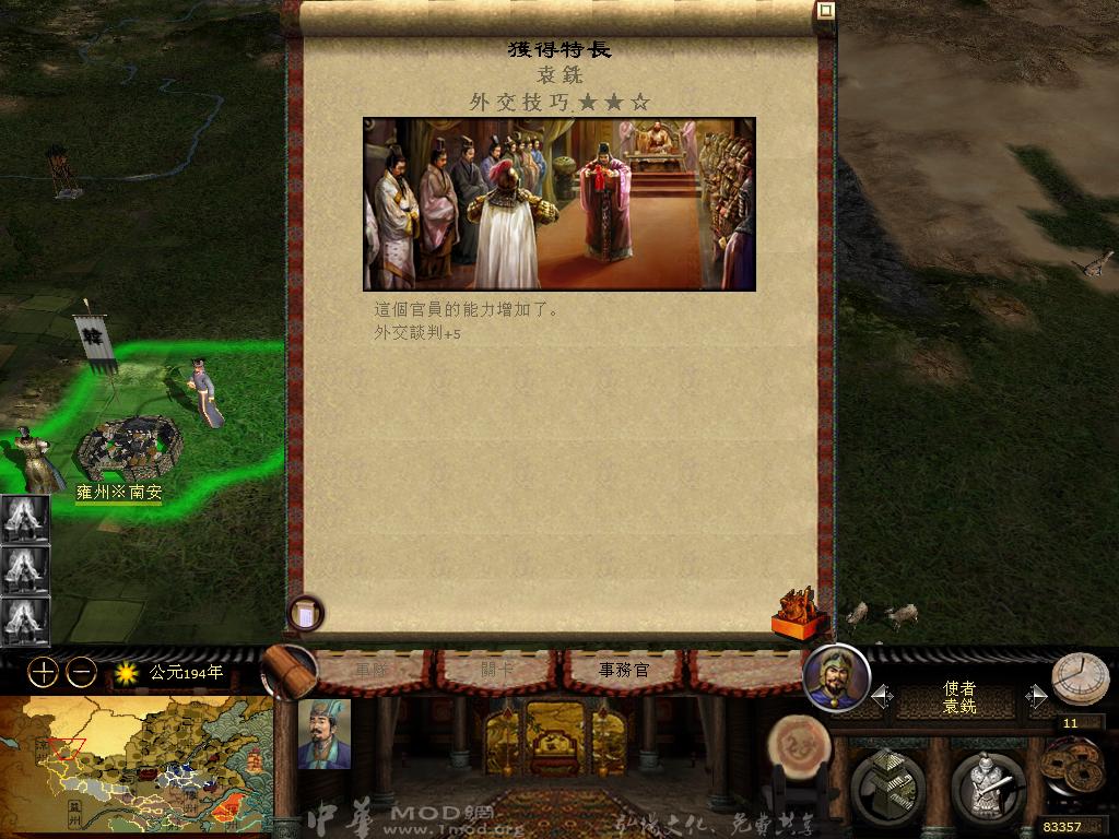 kingdoms 2013-03-29 06-52-38-08.jpg