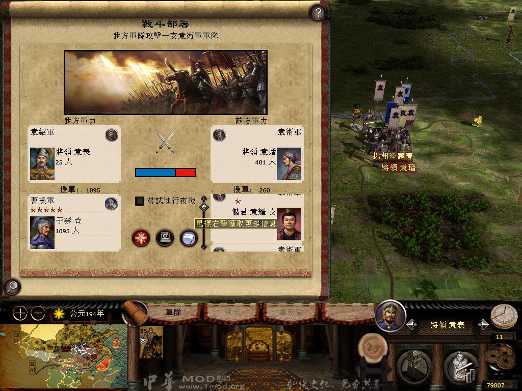 kingdoms 2013-03-29 10-07-15-32.jpg