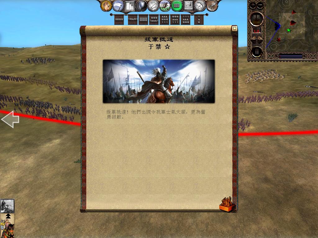 kingdoms 2013-03-29 10-07-53-44.jpg