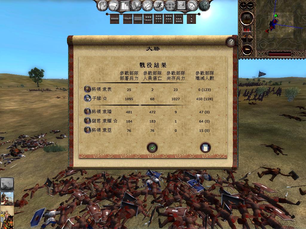 kingdoms 2013-03-29 10-21-26-00.jpg