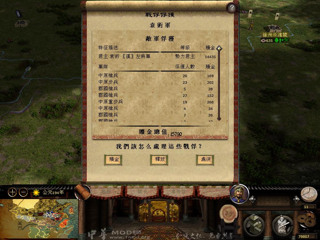 kingdoms 2013-03-29 10-21-54-97.jpg