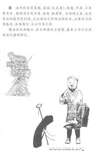 汉代10.jpg