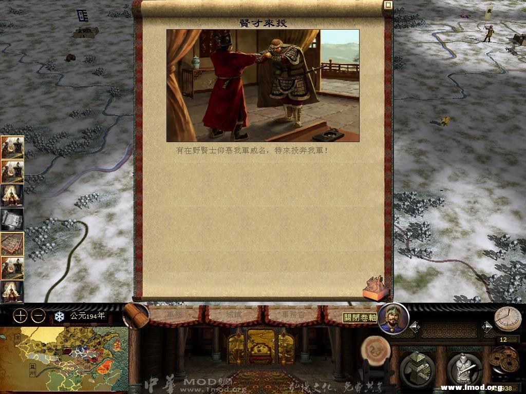 kingdoms 2013-03-29 10-55-24-75.jpg