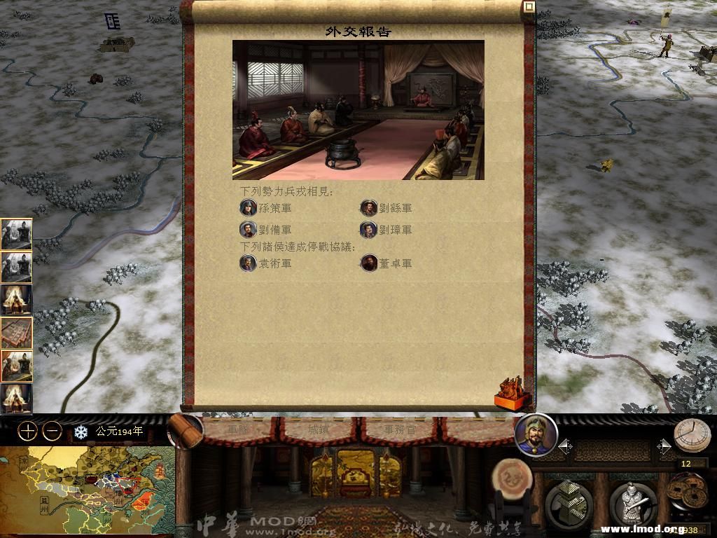 kingdoms 2013-03-29 10-55-45-34.jpg