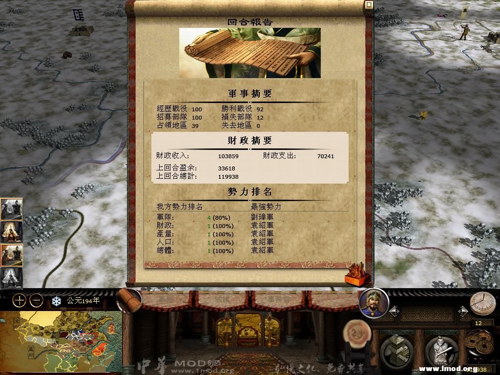 kingdoms 2013-03-29 10-55-55-30.jpg