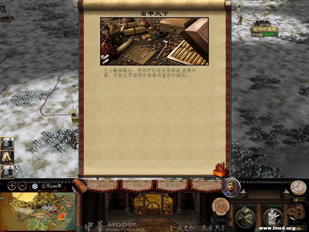 kingdoms 2013-03-29 10-55-59-44.jpg