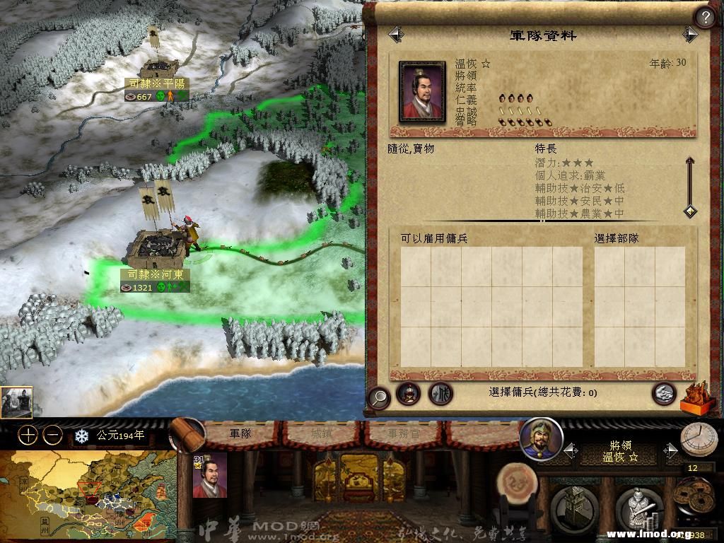 kingdoms 2013-03-29 10-56-18-86.jpg