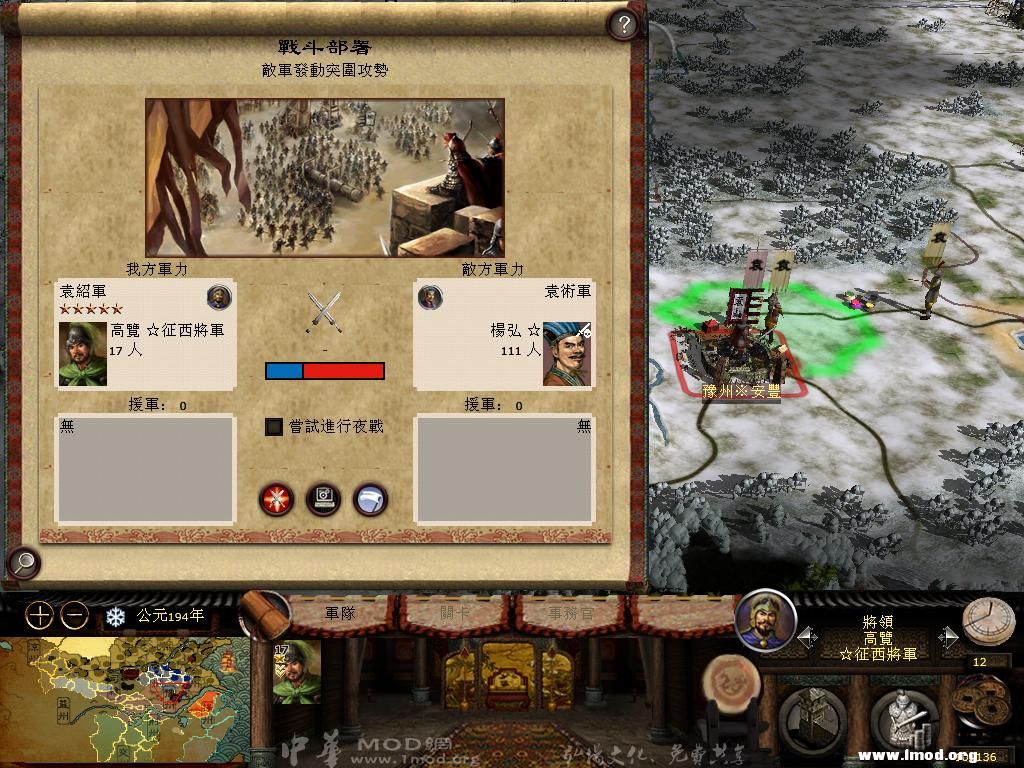 kingdoms 2013-03-29 14-51-40-80.jpg