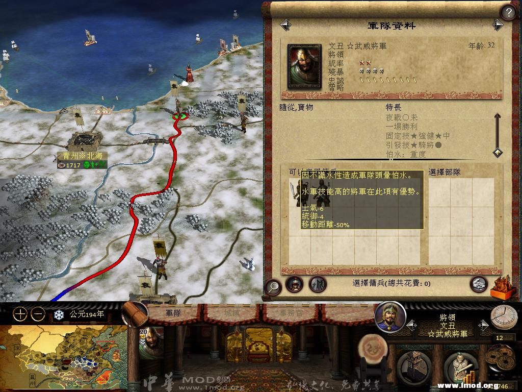 kingdoms 2013-03-29 11-23-55-26.jpg