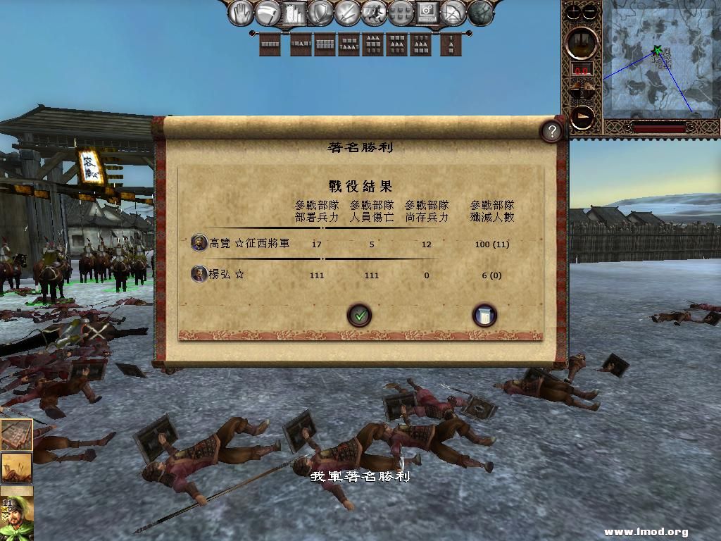 kingdoms 2013-03-29 14-55-30-19.jpg