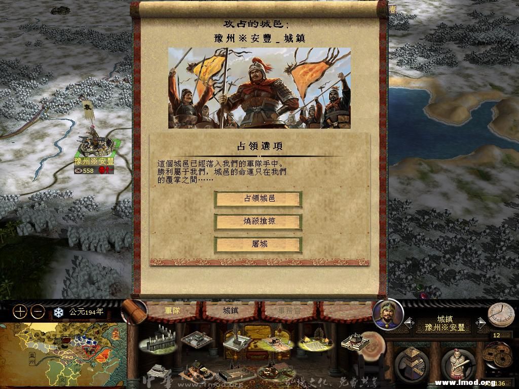 kingdoms 2013-03-29 14-56-08-82.jpg