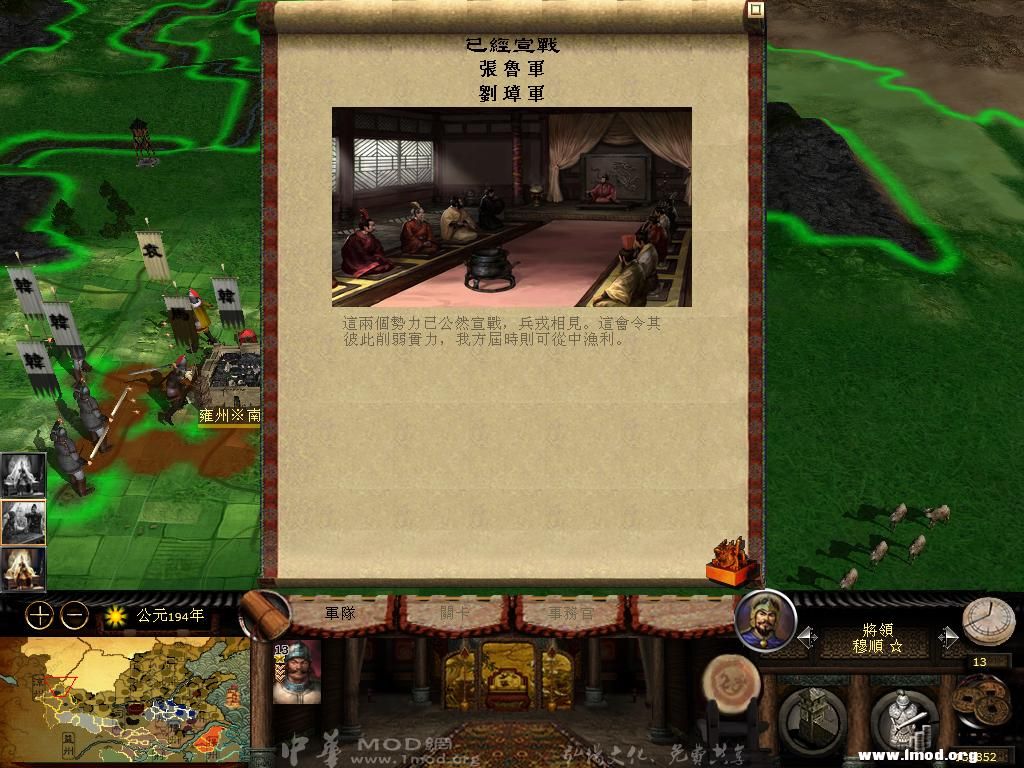 kingdoms 2013-03-29 14-58-47-77.jpg