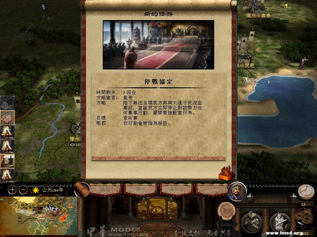 kingdoms 2013-03-29 14-58-25-02.jpg