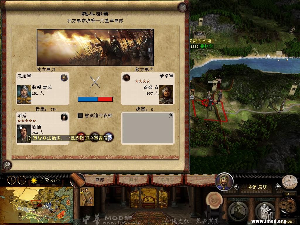 kingdoms 2013-03-29 19-33-42-14.jpg