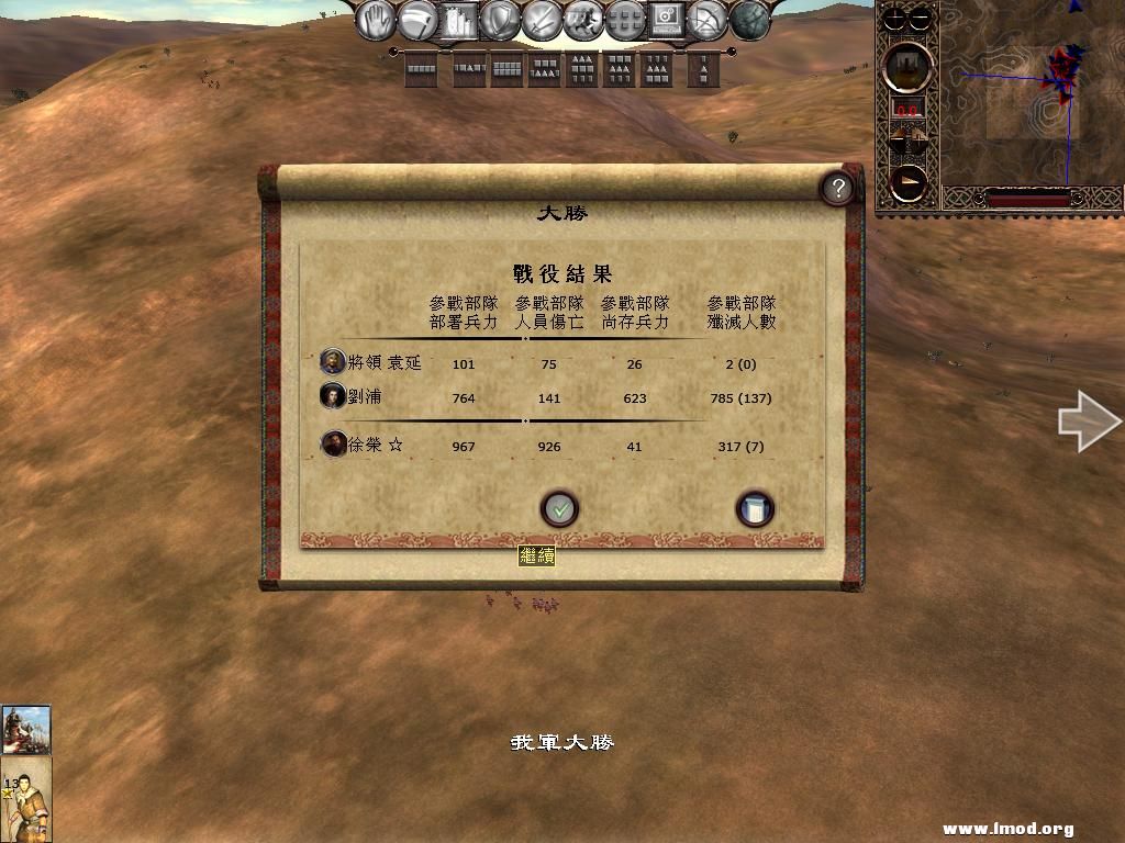 kingdoms 2013-03-29 19-51-56-46.jpg