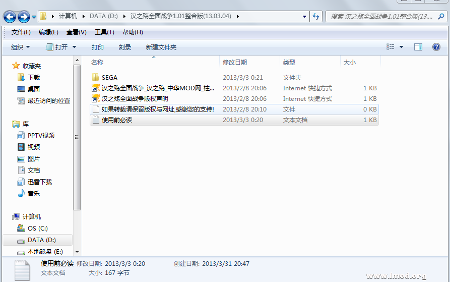 根目录下没见着可执行文件
