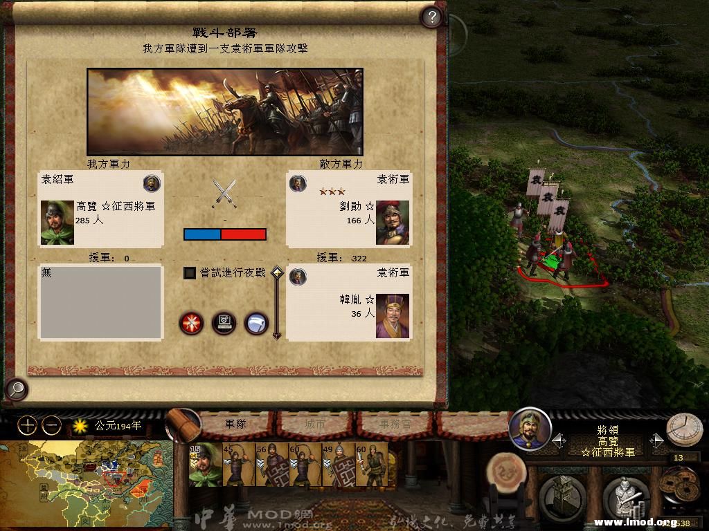 kingdoms 2013-03-29 20-04-33-25.jpg