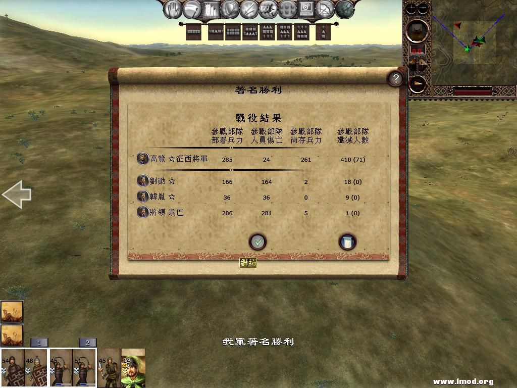 kingdoms 2013-03-29 20-19-47-08.jpg