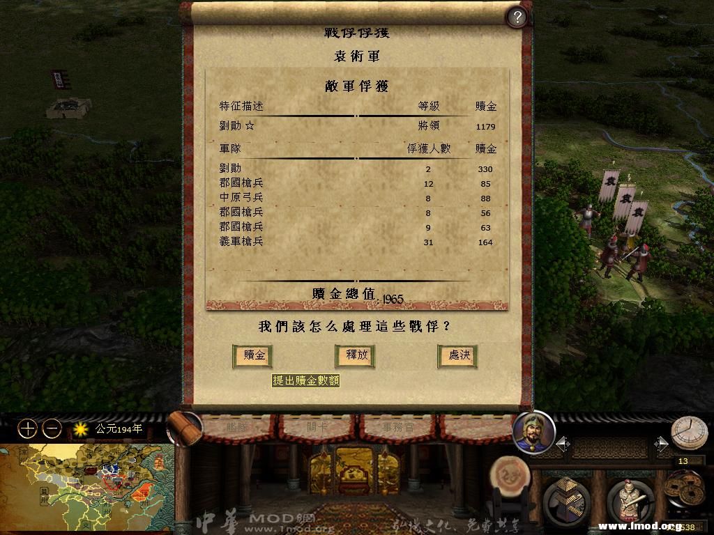 kingdoms 2013-03-29 20-20-28-09.jpg