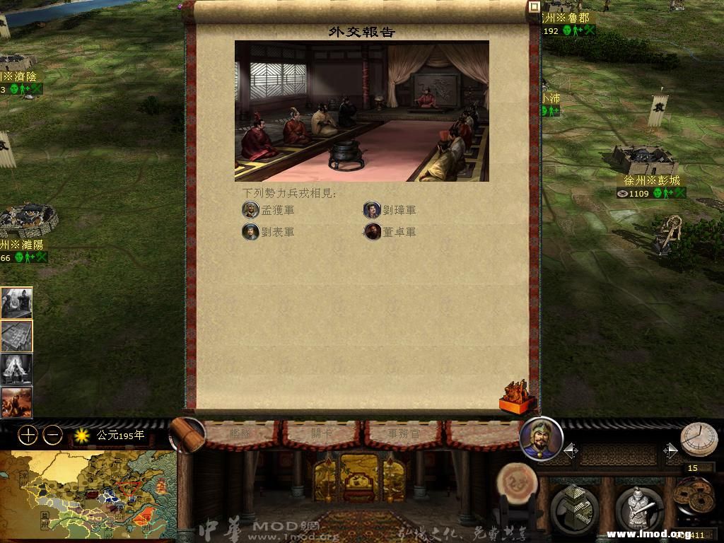 kingdoms 2013-03-30 08-23-59-68.jpg