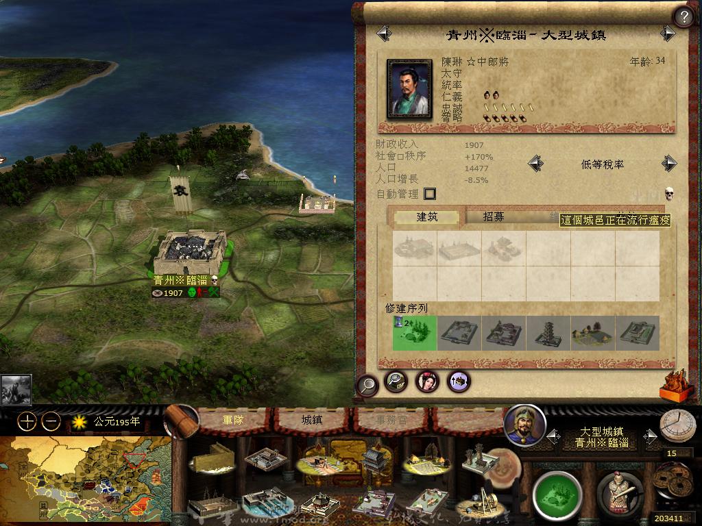 kingdoms 2013-03-30 08-24-40-34.jpg