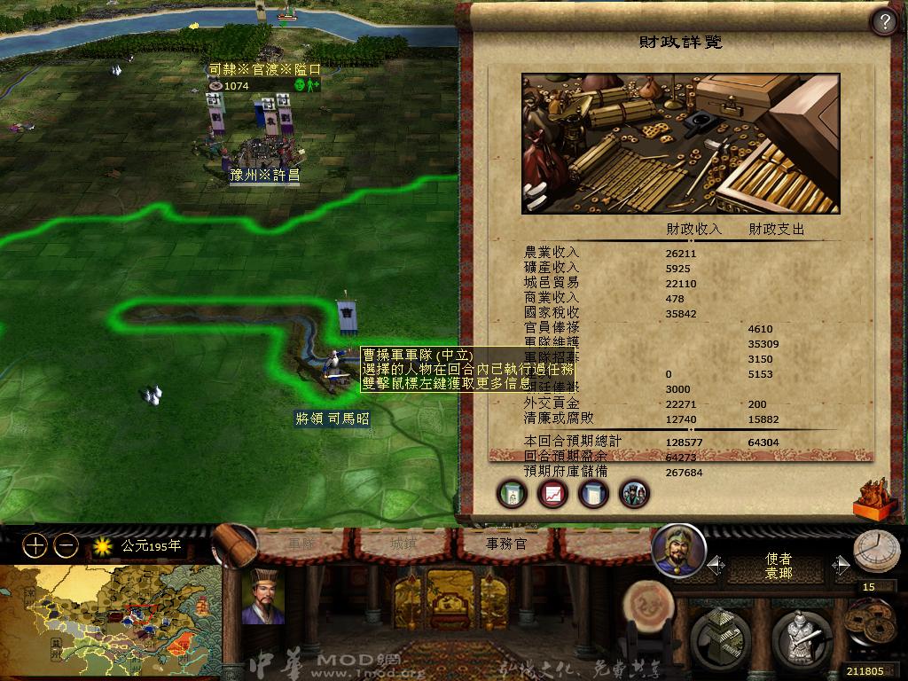 kingdoms 2013-03-30 08-52-00-84.jpg