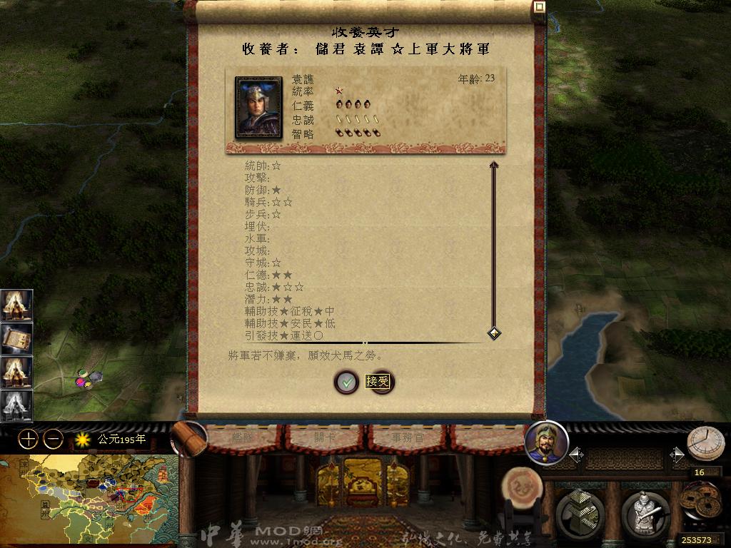 kingdoms 2013-03-30 09-11-56-76.jpg