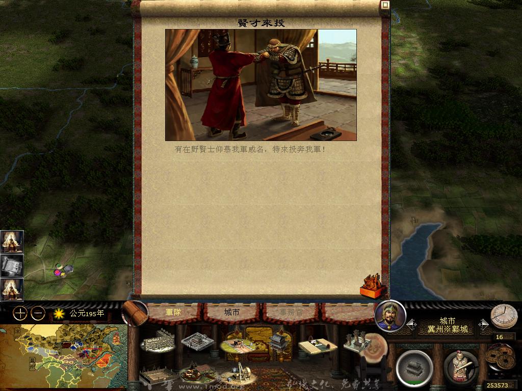 kingdoms 2013-03-30 09-12-00-82.jpg