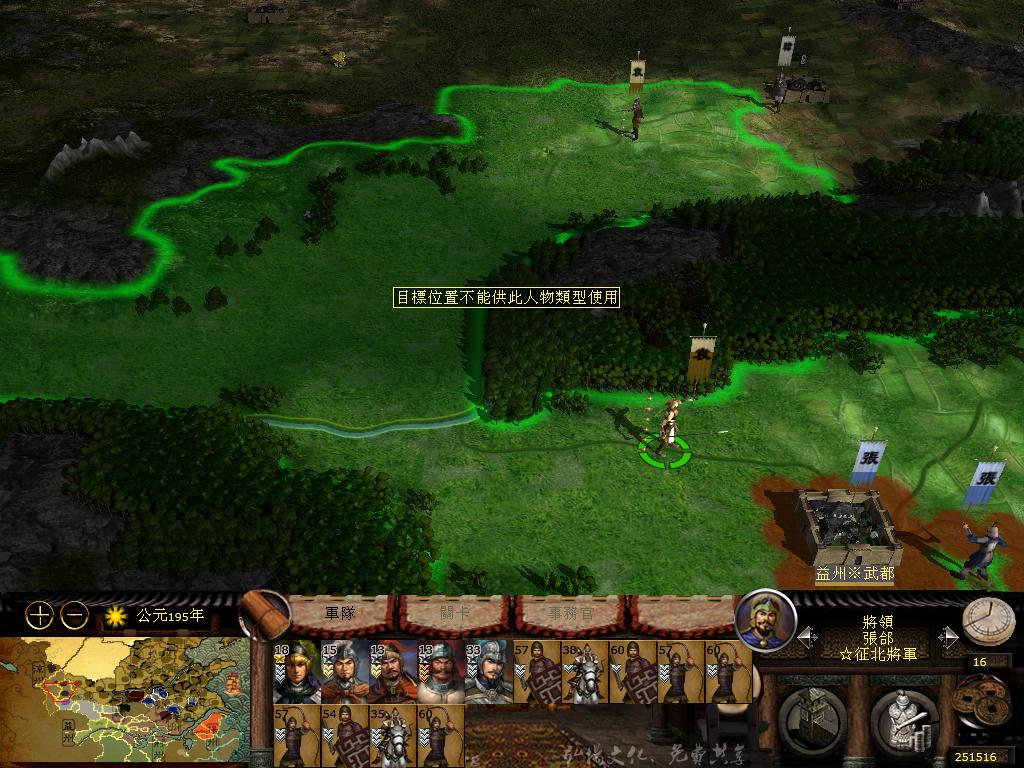 kingdoms 2013-03-30 09-19-34-18.jpg