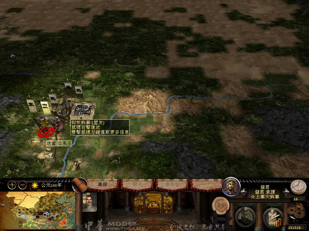 kingdoms 2013-03-30 09-19-42-19.jpg