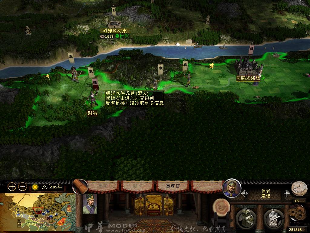 kingdoms 2013-03-30 09-20-02-26.jpg