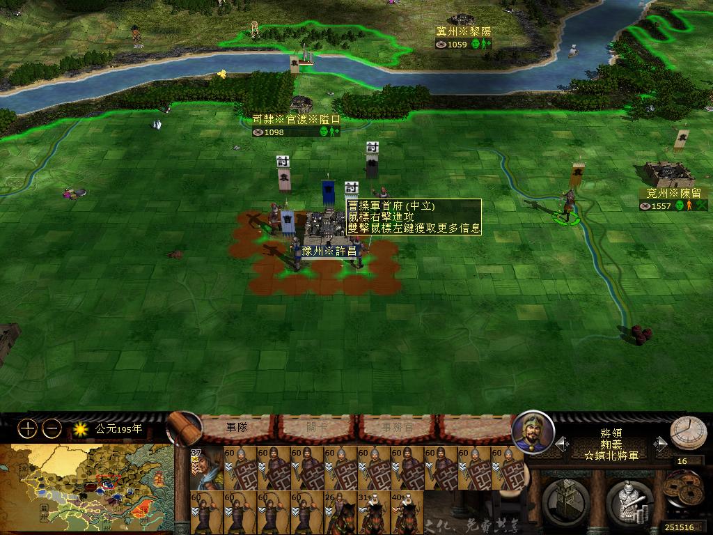 kingdoms 2013-03-30 09-20-46-14.jpg