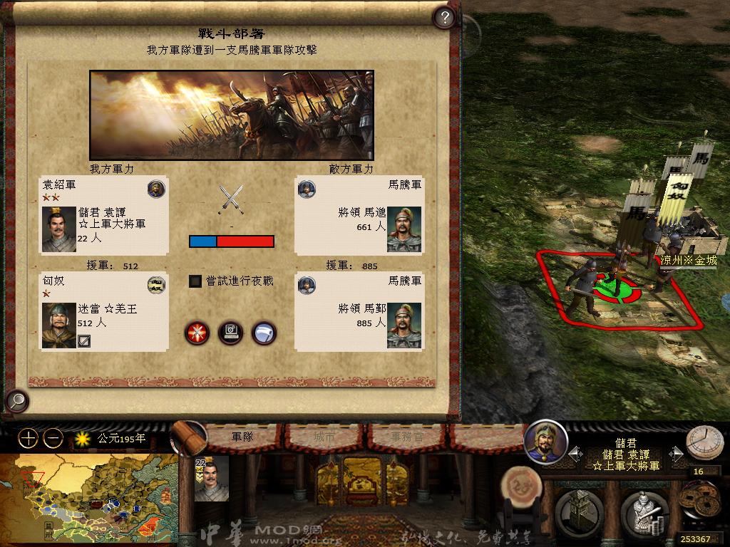 kingdoms 2013-03-30 09-50-31-95.jpg