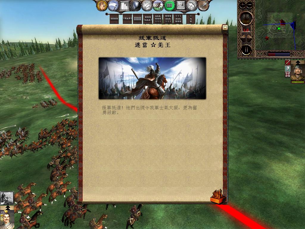 kingdoms 2013-03-30 09-51-40-19.jpg