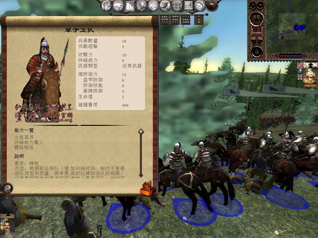 kingdoms 2013-03-30 09-55-28-55.jpg