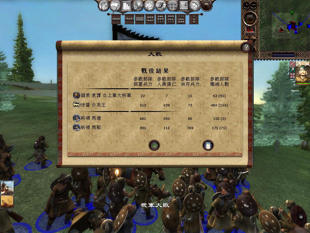 kingdoms 2013-03-30 10-06-41-42.jpg