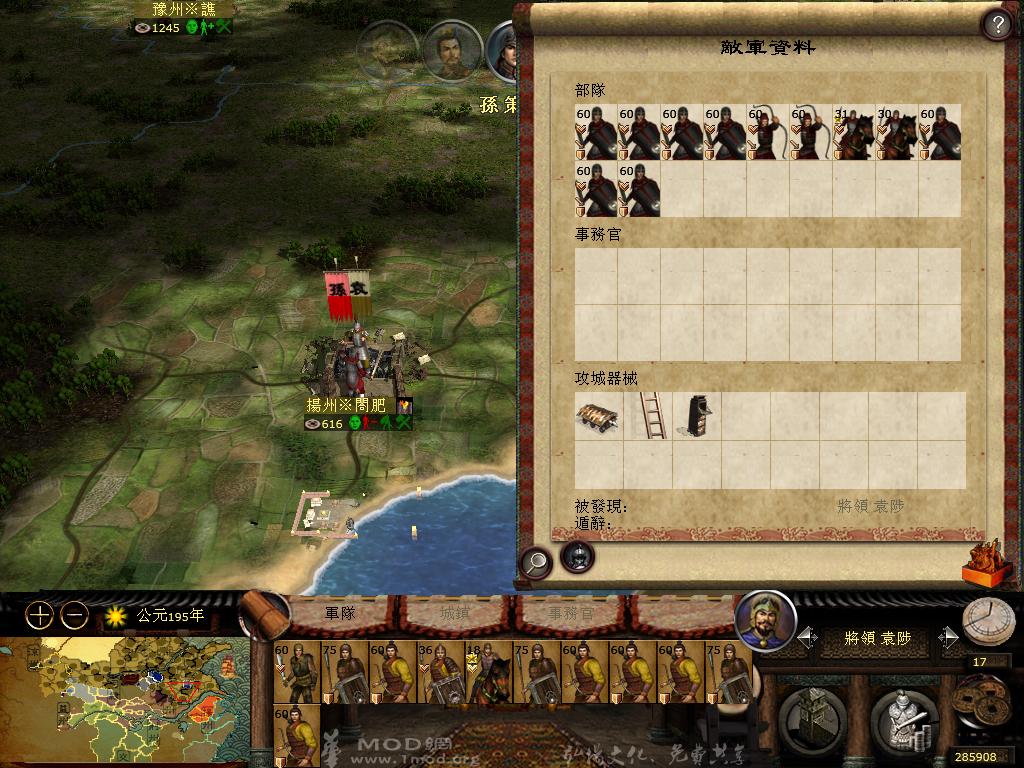 kingdoms 2013-03-30 10-29-22-38.jpg