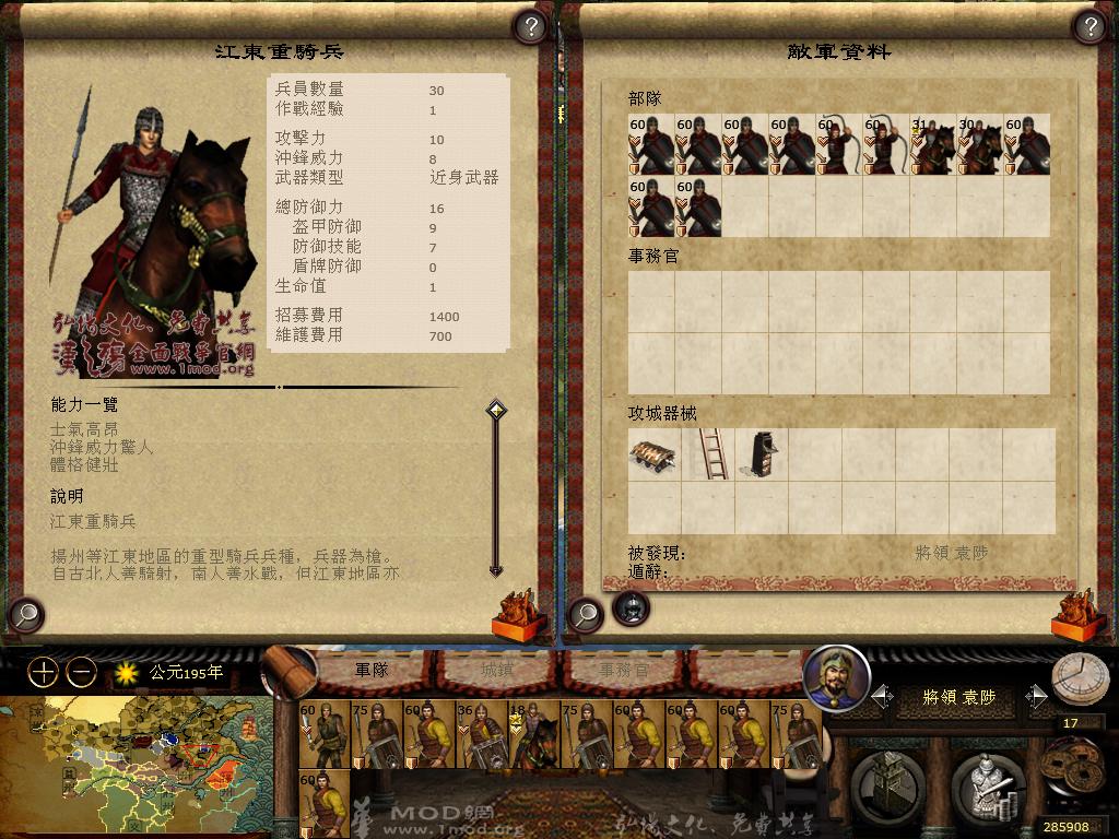 kingdoms 2013-03-30 10-29-26-69.jpg