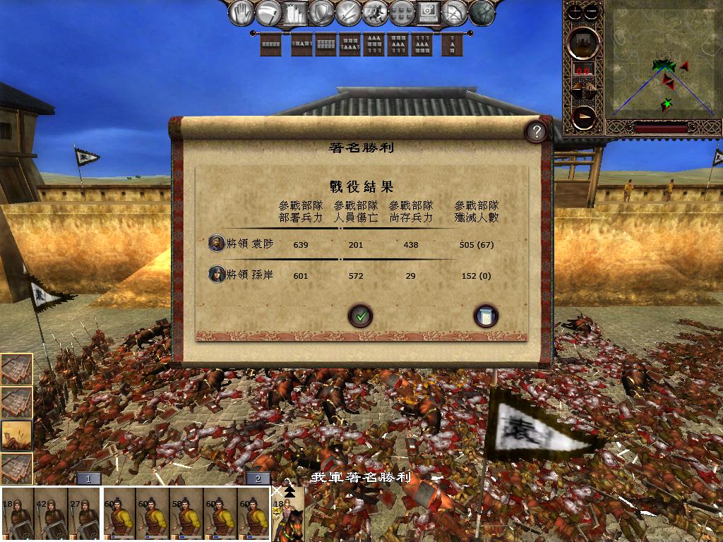 kingdoms 2013-03-30 10-47-57-40.jpg