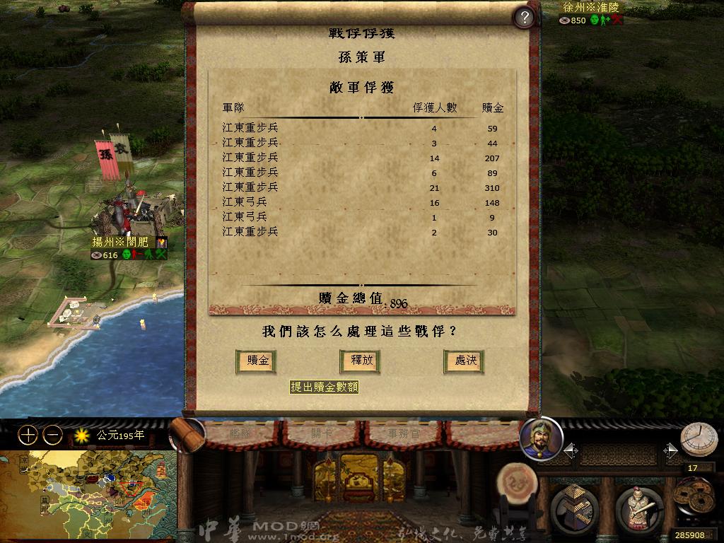 kingdoms 2013-03-30 10-48-32-54.jpg