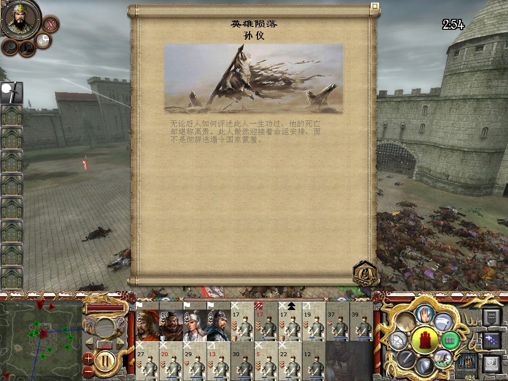 武者当战死疆场，马革裹尸