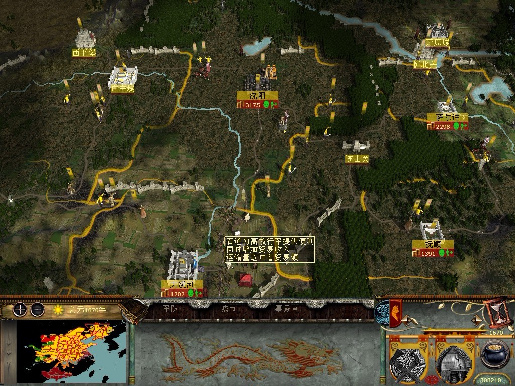 广宁之战不理想，野外找一支鞑子出出气