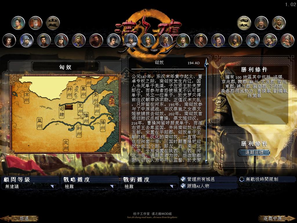 kingdoms 2013-04-01 09-51-41-90.jpg