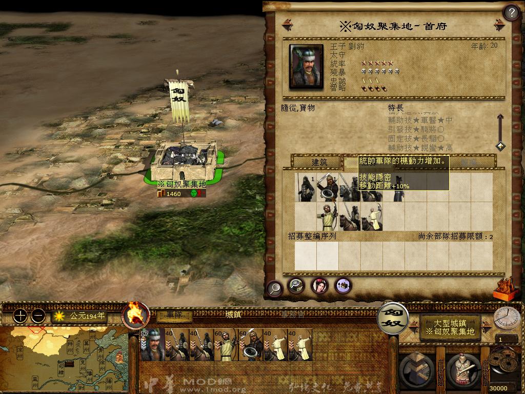 kingdoms 2013-04-01 09-53-04-03.jpg