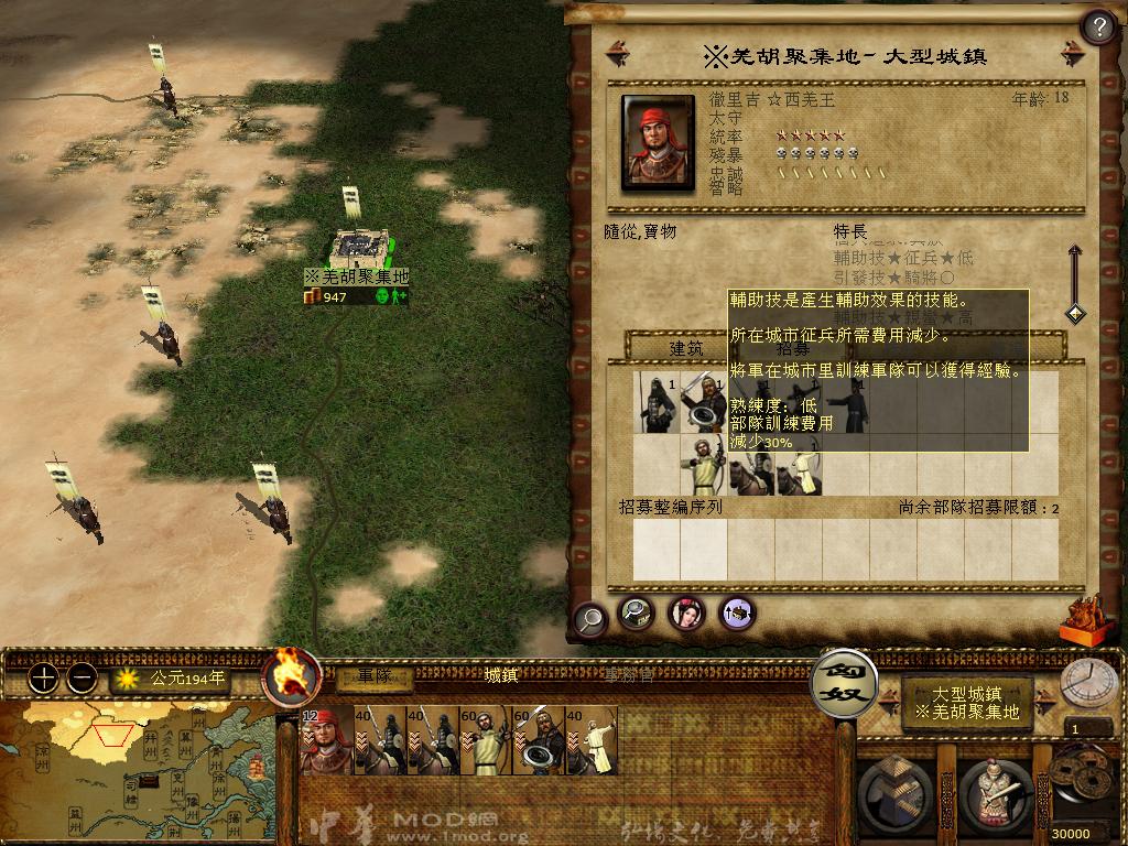 kingdoms 2013-04-01 09-56-22-13.jpg