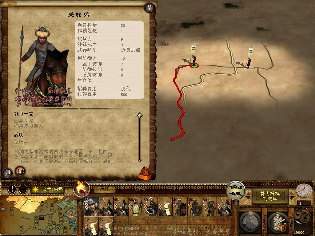 kingdoms 2013-04-01 10-06-26-82.jpg